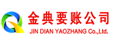 沁水要账公司